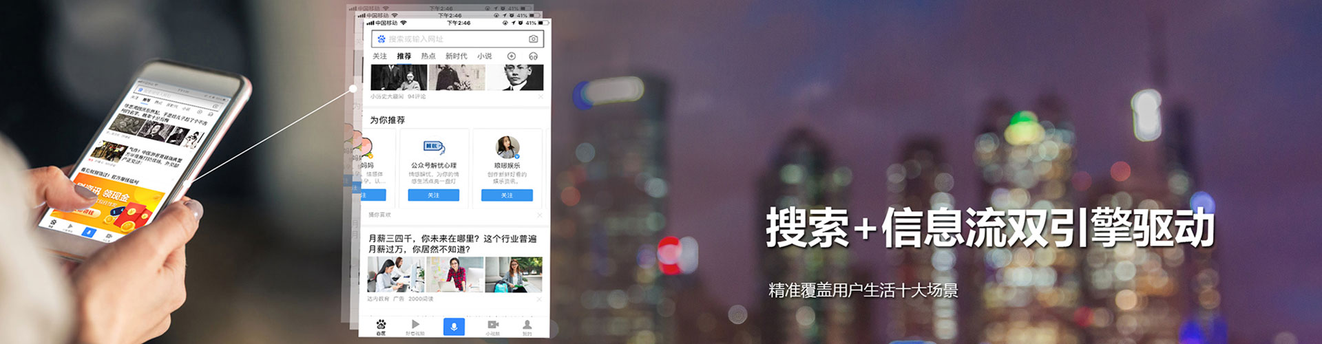 丽江朋友圈信息流