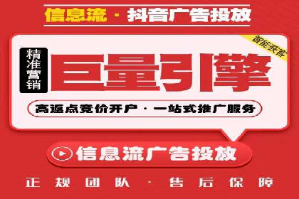 SEM优化公司助力企业实现线上营销新高度