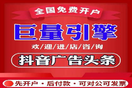 案例剖析：百度推广开户全流程详解